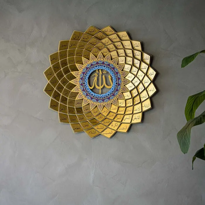 lotus-asmaul-husna-metal-wall-ar.webp