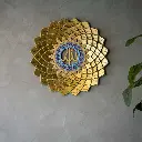 lotus-asmaul-husna-metal-wall-ar.webp