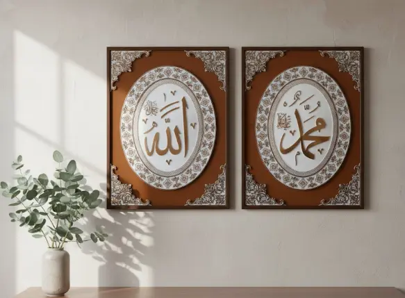 MiYA Islamic Wall Frame – Beautiful Acrylic Islamic Calligraphy | Premium Home Decor 