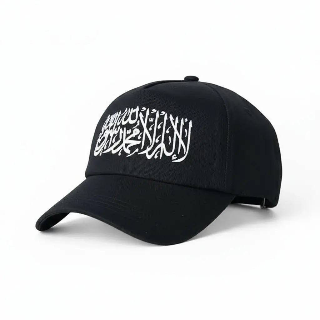 MiYA Personalized Islamic Identity Cap – Premium Cotton Kalima Print | Customizable Name Baseball Cap | Unisex Faith-Forward Headwear 