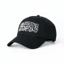 MiYA Personalized Islamic Identity Cap – Premium Cotton Kalima Print | Customizable Name Baseball Cap | Unisex Faith-Forward Headwear 