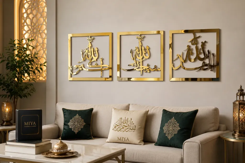 MiYA Islamic 3-Piece Allah, Muhammad & Bismillah Wall Art Set | 3D Golden Wooden Arabic Calligraphy Decor