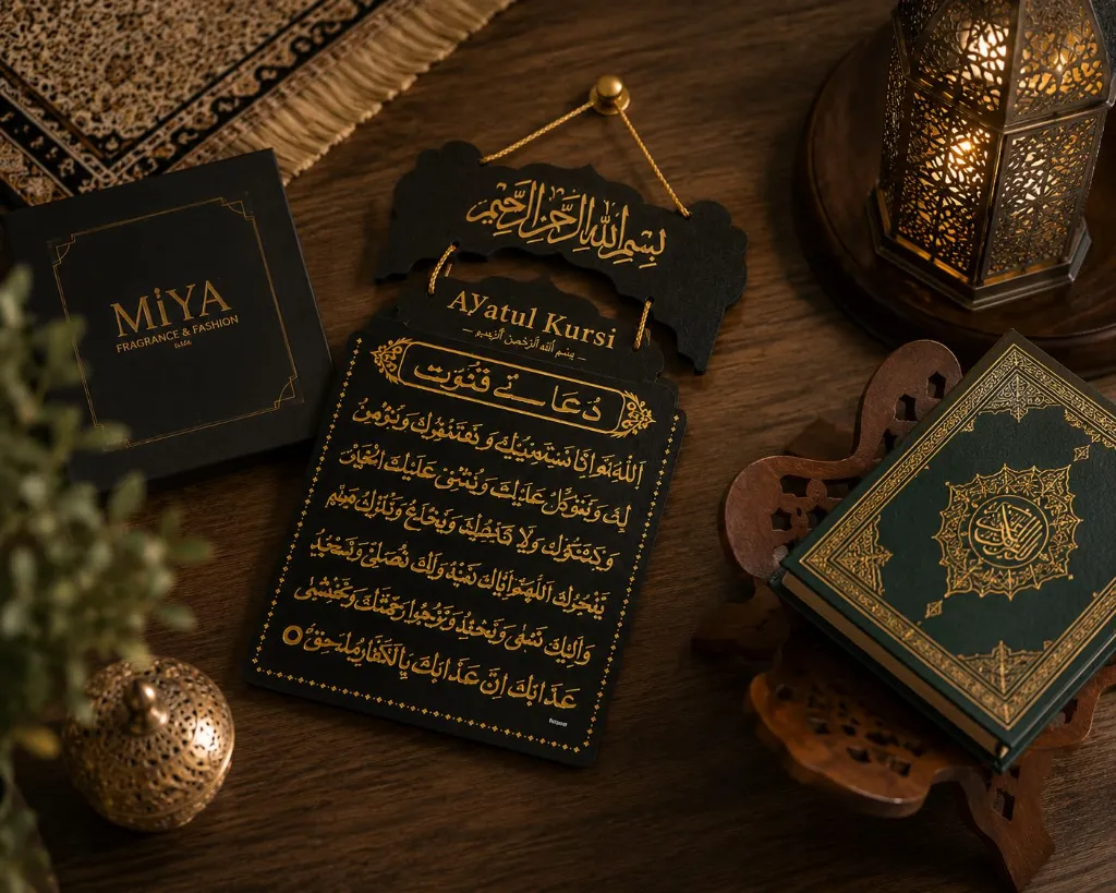 MiYA Ayatul Kursi & Dua-e-Qunoot Wooden Wall Hanging | Black & Gold Islamic Calligraphy Decor