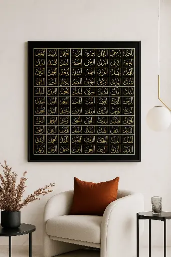 MiYA Fragrance & Fashion 99 Names of Allah (Asmaul Husna) Islamic Wall Art | Premium Metal Calligraphy 