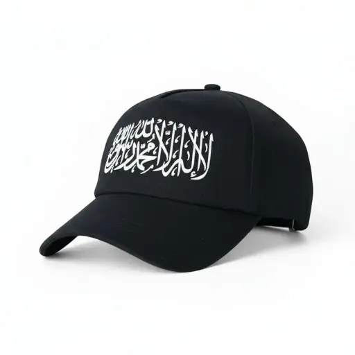 MiYA Personalized Islamic Identity Cap – Premium Cotton Kalima Print | Customizable Name Baseball Cap | Unisex Faith-Forward Headwear 